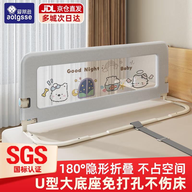 ���ڲ�����AOTGSSE����ѷ��Χ��Ӥ��ͯ���ϻ�����ˤ������۵����״�Χ������һ�� �ɿ�è1.8�� ������U�͵���+�ӹ����� 98.9Ԫ