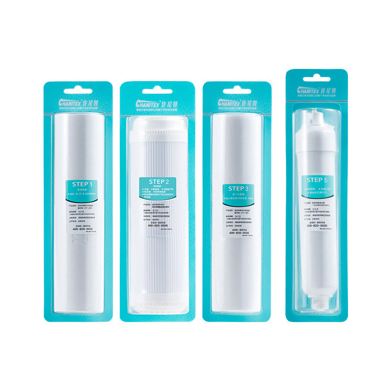 佳尼特（CHANITEX）佳尼特原装滤芯 专用CR75和CR400反渗透RO净水器耗材 原厂