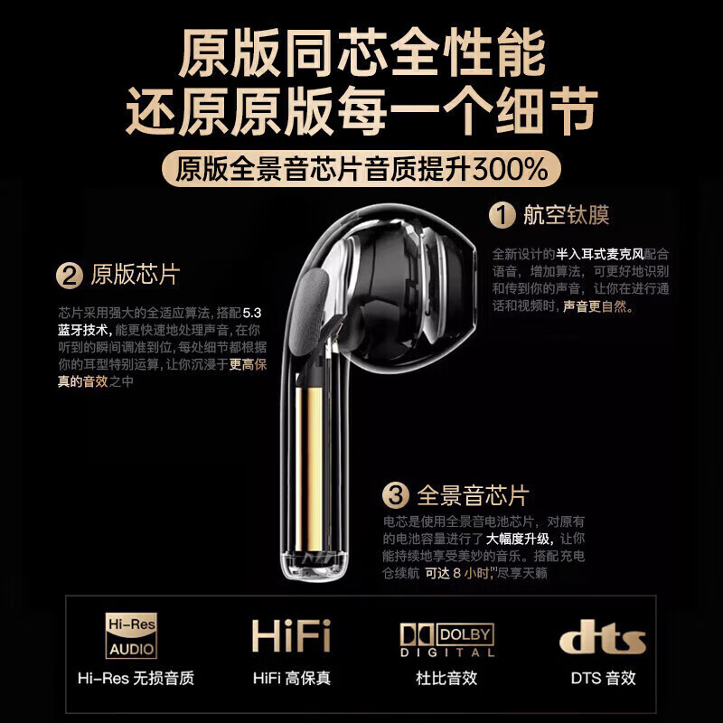 华强北爆款【10代纯原顶配】Air蓝牙耳机无线Pods3半入耳式降噪耳机排行前十适用苹果安卓iphone17/16 【顶配降噪版】原版1:1全功能 空间音頻+智能触控+三真电量