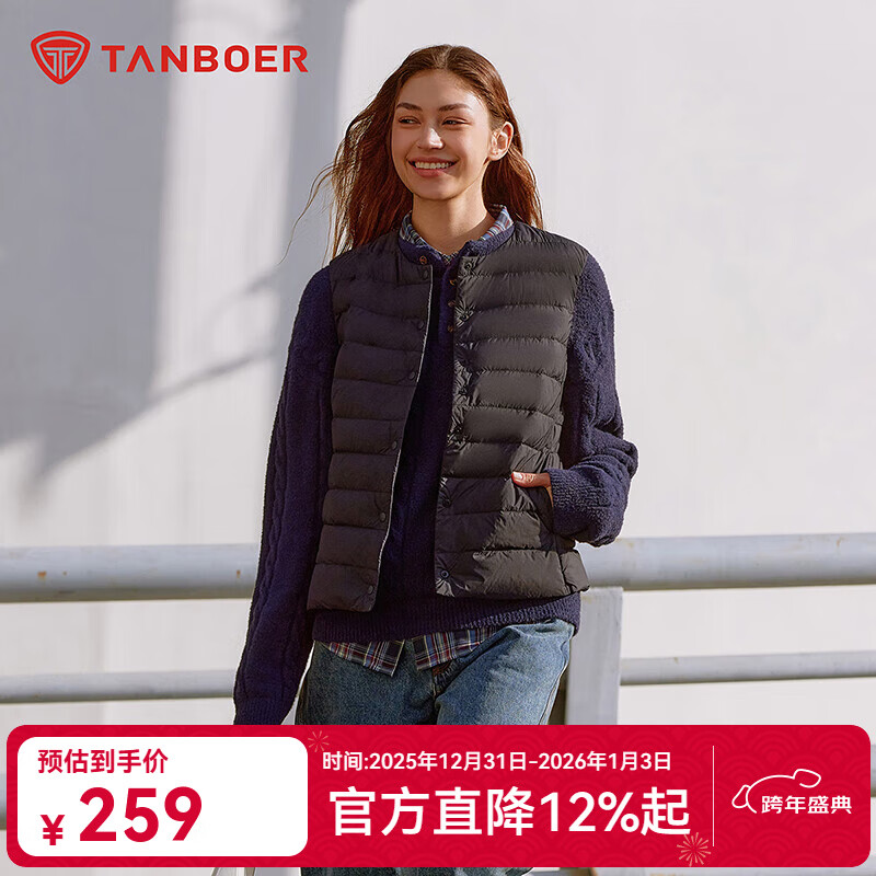 坦博尔（Tanboer）春季新款居家羽绒服女士短款轻薄内胆百搭秋冬保暖马甲 黑色 2XL (180)