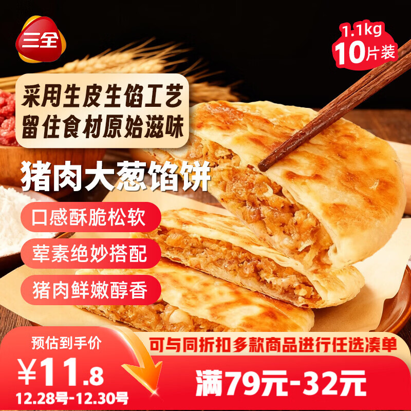 ��ȫ��Ƥ�ڱ�������ζ1.1kg��10�� ��ʳ�����ץ����ͥװ 8.58Ԫ