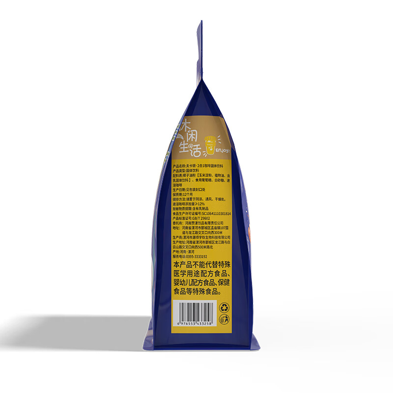 夫卡顿升级加量装浓香咖啡15g*30条蓝山卡布奇诺混合袋装速溶冲泡咖啡 蓝山卡布混合袋装+杯子 15g*30条