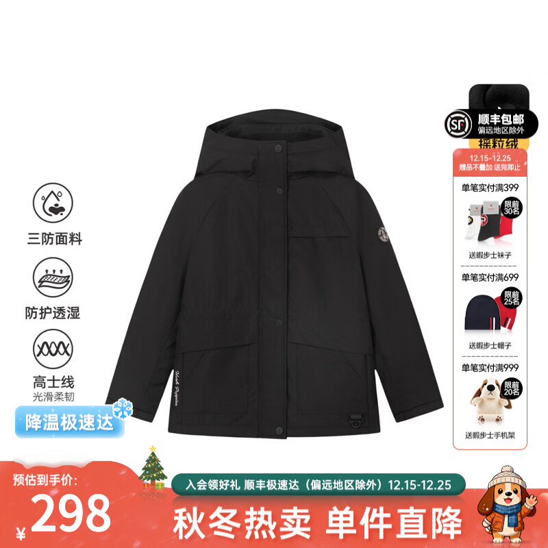 Ͼ��ʿ��Hush Puppies��ͯװ��ŮСͯ2025�����¿��������������Լ�ٴ����� ��ʯ�� 110 cm 249Ԫ