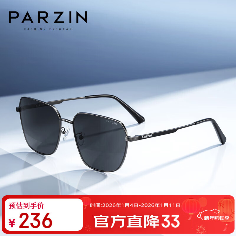 PARZIN/��ɭ 21SS��������̫���� 8267 ǹ��ڻ�ɫ 197.55Ԫ