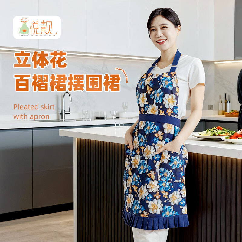 尚悦靓纯棉围裙新款立体花国风家用厨房成人时尚挂脖围裙男女通用围腰 纯棉立体花百褶裙摆围裙 京东折扣/优惠券