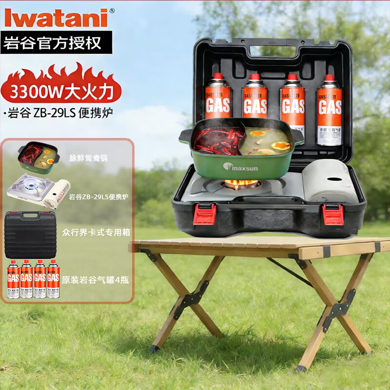 �ҹȣ�Iwatani����ʽ¯����ȼ������˹����ȫ�����������޻����Яú����װ���� �������װ����ʽ¯+ԧ��� 299.92Ԫ