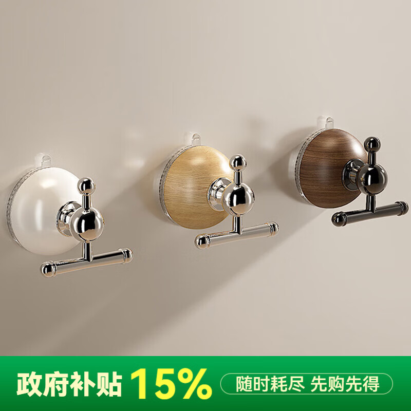 吱凡日本吸盘式真空挂钩强力承重无痕免打孔浴室卫生间挂衣钩旋转粘钩 【2个装】月光白