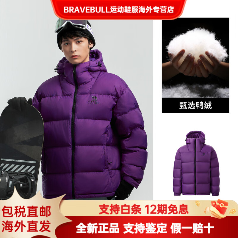 CAMEL骆驼黑钻5男装羽绒服男女同款防水面包服外套秋冬短款黑色保暖厚 钻石紫，男女同款（女生拍小一码），A34CAPN7 XS