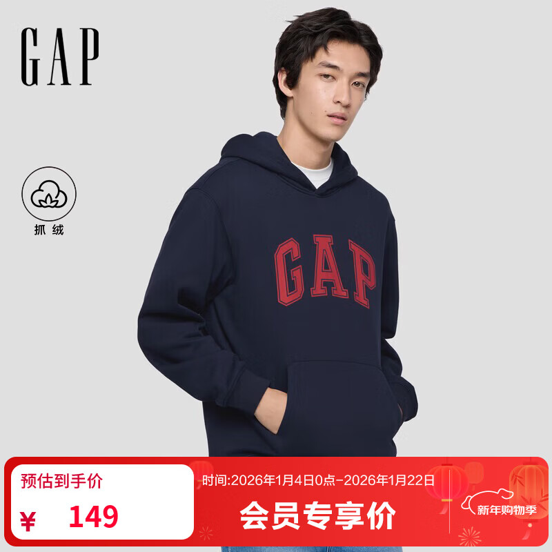 盖璞Gap男女装2025秋季新款LOGO抓绒宽松连帽套头卫衣休闲上衣786940 海军蓝 L (175/96A) 亚洲尺码