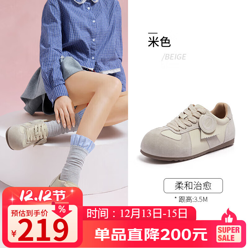 骆驼（CAMEL）勃肯鞋女松弛舒适大头平跟休闲鞋 L25A700113 米色  40 