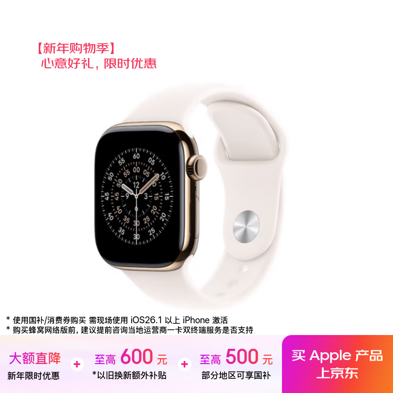 Apple/ƻ�� Watch Series 11 42���� �����ֱ� ��ɫ ���Ѱ� 4820.01Ԫ