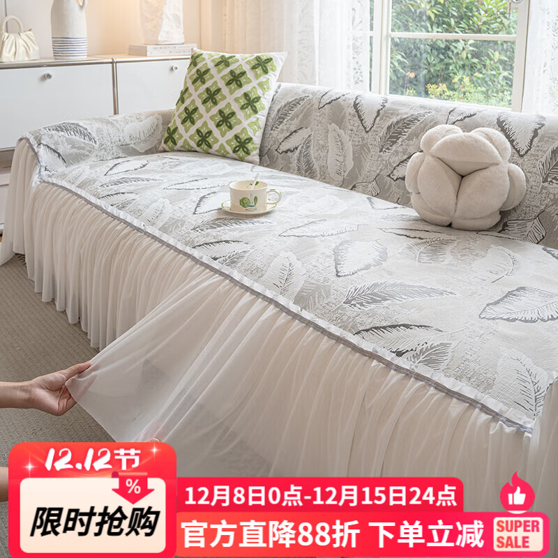 金拾美月2025新款雪尼尔沙发盖巾四季通用轻奢高级感防滑坐垫套防猫抓套 叶栖-灰色 180cm*130cm (适用于单人位/脚踏)