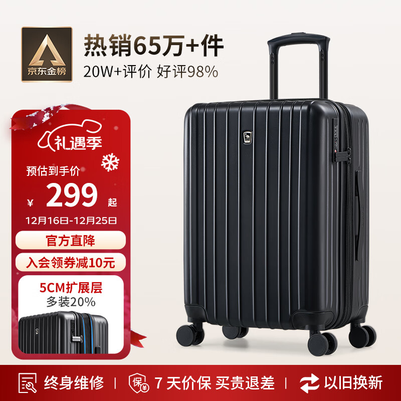 爱华仕行李箱20英寸登机箱男大容量拉杆箱出差旅行箱女密码箱皮箱燕尾黑