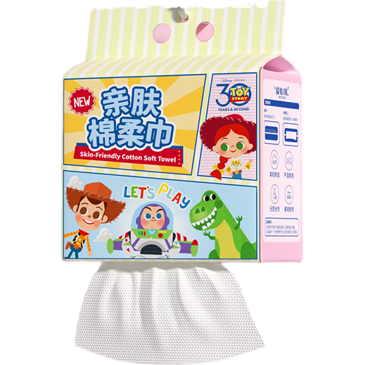 迪士尼限定款爱怡优一次性悬挂洗脸巾棉柔巾加大加厚擦脸巾毛巾 【加大加厚】100抽*1提