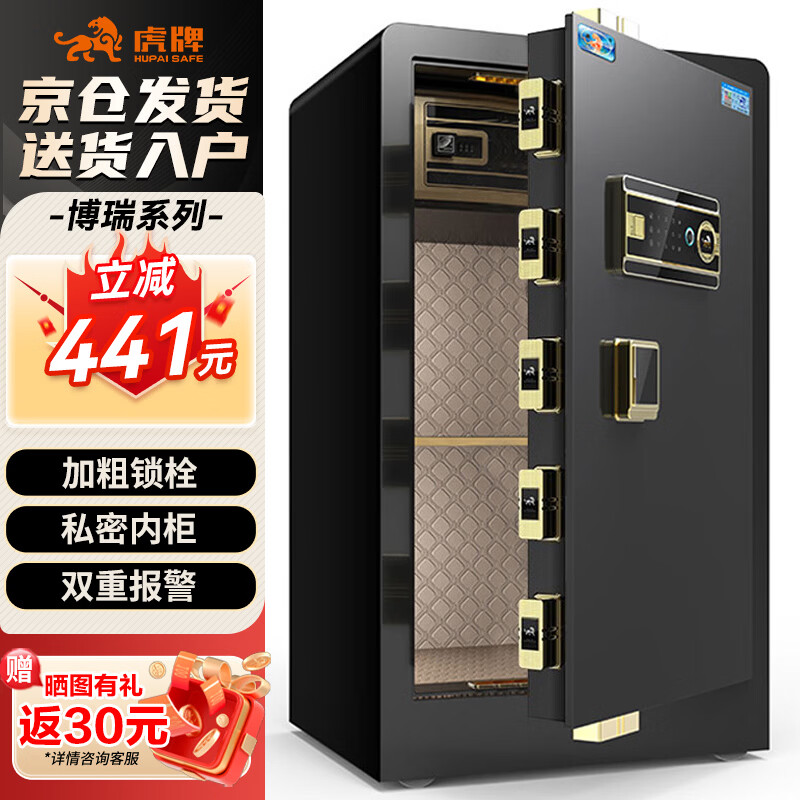 ���Ʊ��չ���ð칫С��ָ�����뱣����ȫ�ַ�������ǽ����ר�ñ��ܱ��ܹ� ����ϵ�� 80cm ���ٺ� 844.47Ԫ(������)