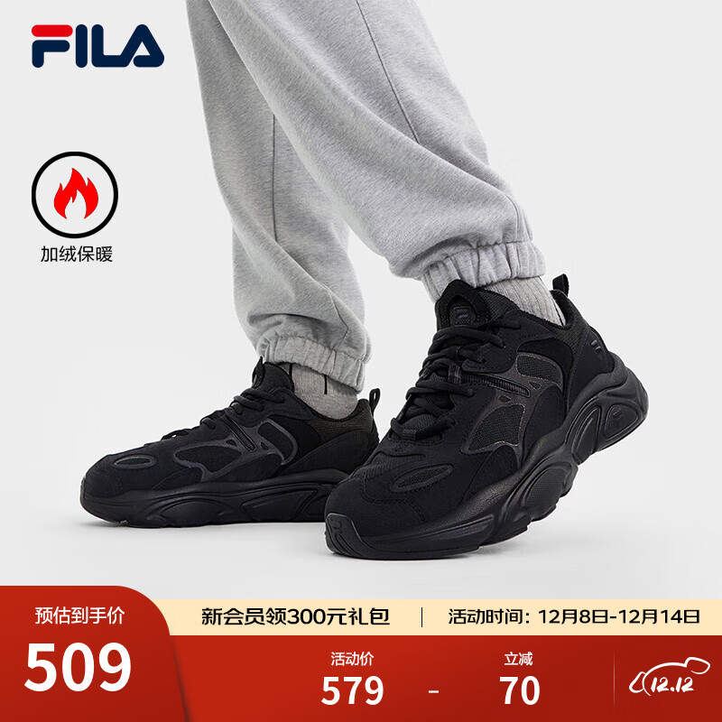 斐乐（FILA）官方火星2加绒复古跑步鞋男鞋冬季新款黑色老爹鞋潮鞋 黑-BK 42