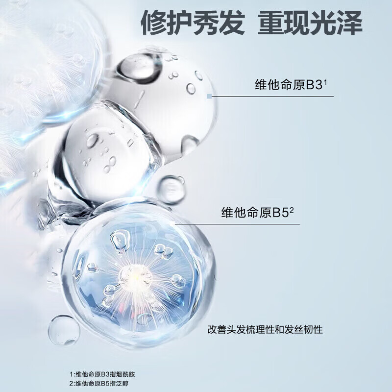 施华蔻专业（Schwarzkopf Professional）施华蔻 受损护发柔顺发膜 修护亮泽 PT 1000ml四瓶装 亮泽活发护理霜1000ml【4瓶装】