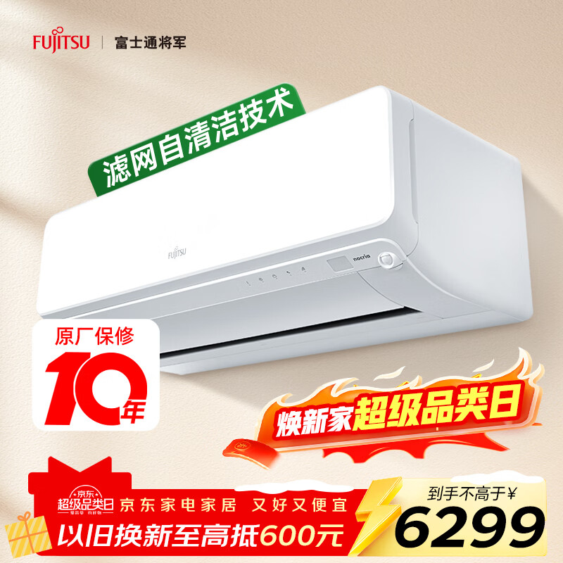 fujitsu/��ʿͨ 1.5ƥ 1����Ч �ڹ�ʽ�յ� ���ܵ��� ASQG12KUCA  5669.1Ԫ