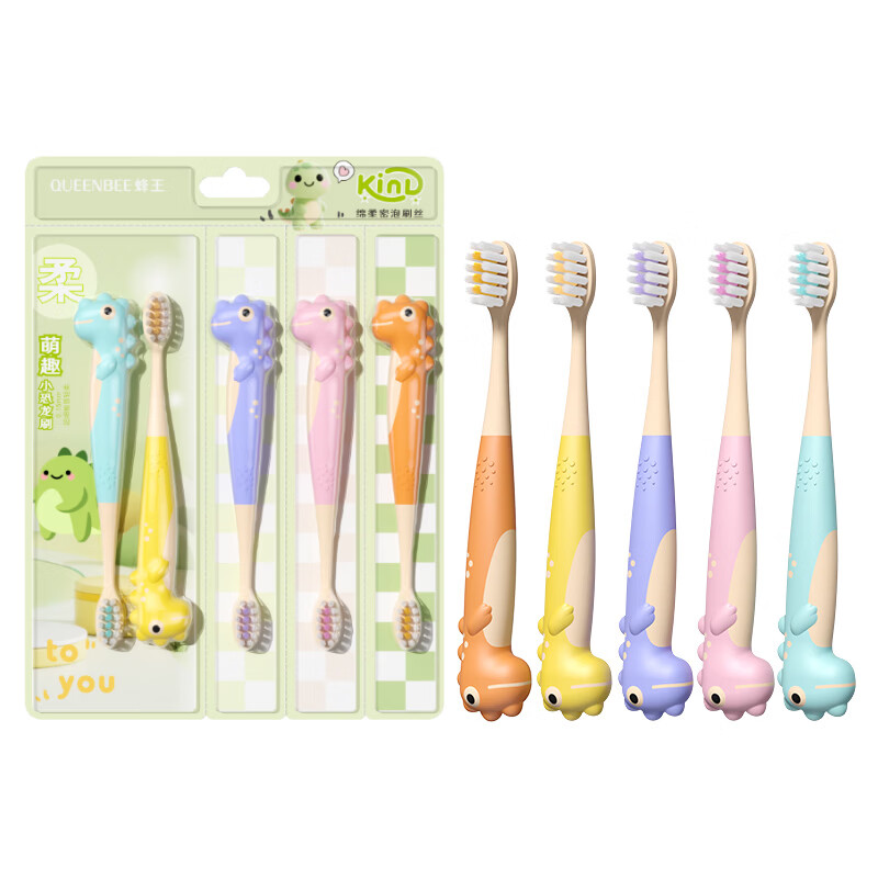 蜂王 QUEENBEE恐龙婴幼儿童牙刷宝宝3-12岁换牙期专用护龈软毛清洁牙齿可爱创意 恐龙儿童牙刷*5支