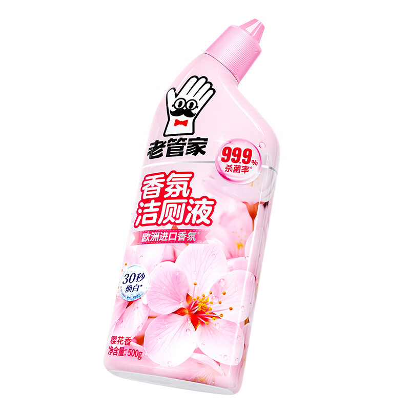 老管家洁厕灵马桶清洁剂强力除垢除菌除臭去黄去味留香洁厕液厕所清洁剂 500g*4瓶【清雅樱香】