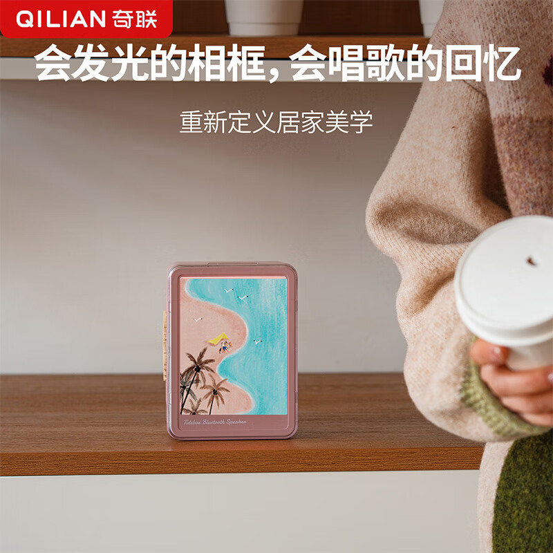 奇联蓝牙音响室内家用礼物音乐桌面相框便携摆件氛围小夜灯大音量高音质环绕超长续航男女生生日礼物 绿色