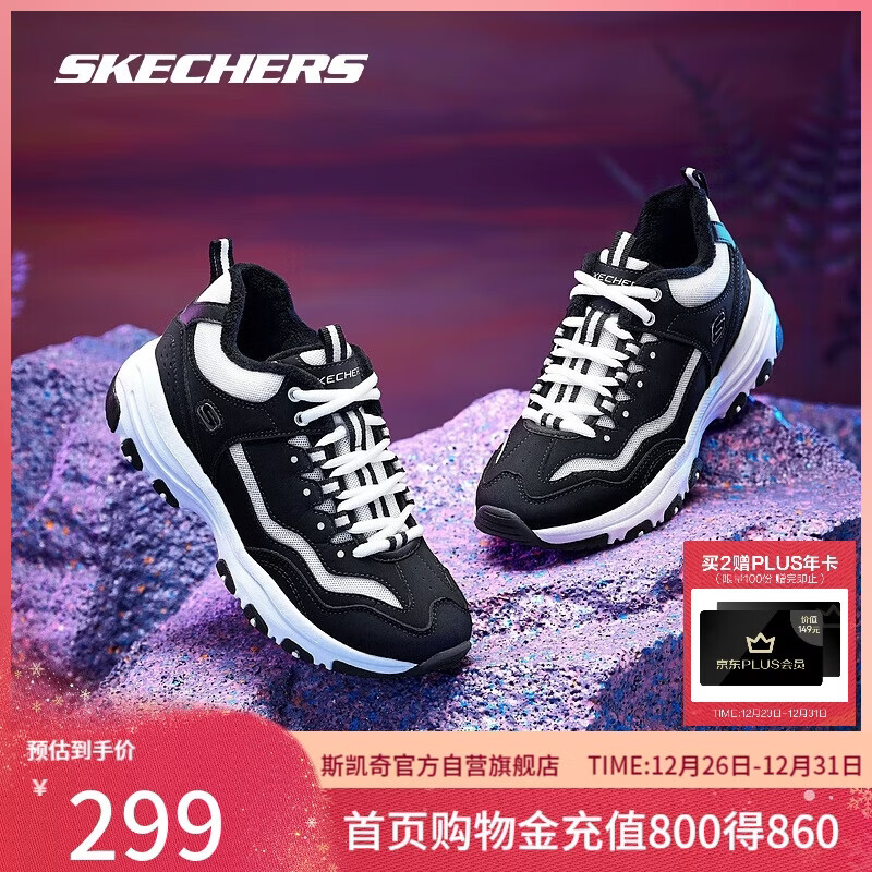 斯凯奇（Skechers）圣诞礼物冬季女鞋老爹鞋厚底增高加绒保暖复古时尚休闲鞋8730057