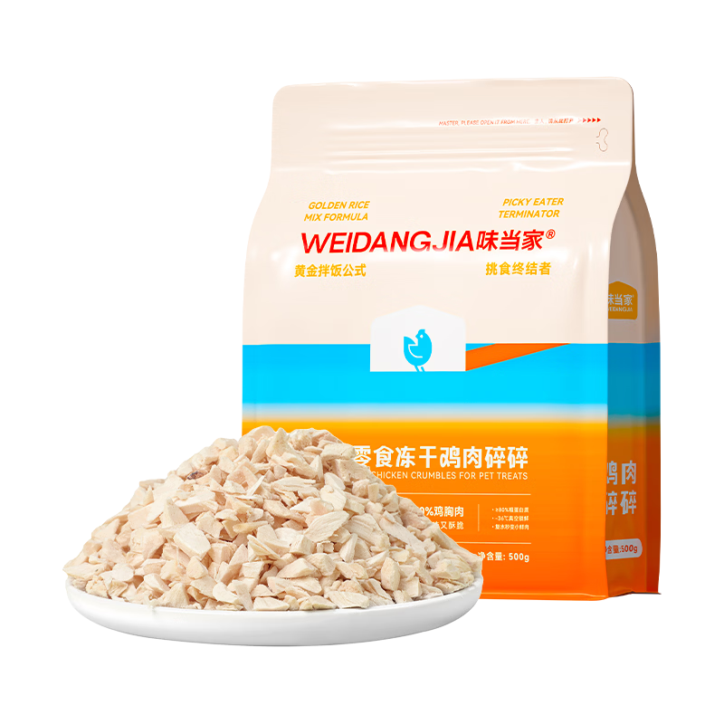 ���ڲ�����ζ���Ҷ��ɼ�����è��ʳ���������ⶳ�ɼ����ⶳ�������è����ʳ ������1000g/2������� 71.6Ԫ