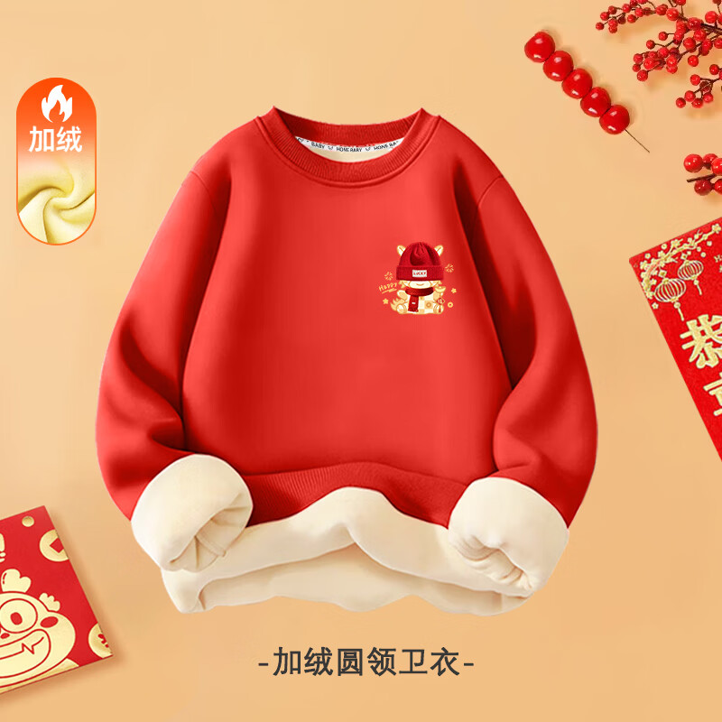 ��ά˹��Jeanswest����ά˹ͯװ��ͯ�����������2026�¿���ͯ��ů����Ů���������� �������º�ɫ��ñ��С�� 160 39.8Ԫ(����ȯ����19.9Ԫ/��)