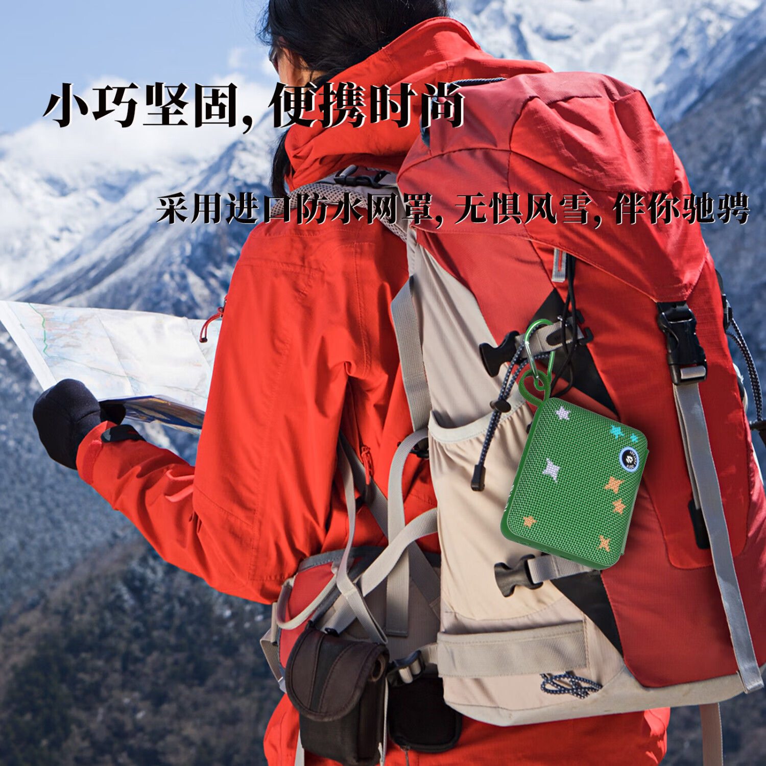 AUDIO FANTASY旗舰款BP26蓝牙音箱 | IP68防尘防水+蓝牙5.3芯片 | FM收音+智能LED屏显 BP26L草绿色（呼吸灯+星光款）