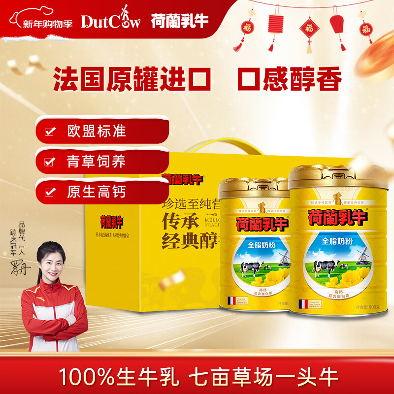 ������ţ��������ȫ֬ţ�̷۸߸ƶ�ͯѧ������������1.6kg��� ������� 159Ԫ