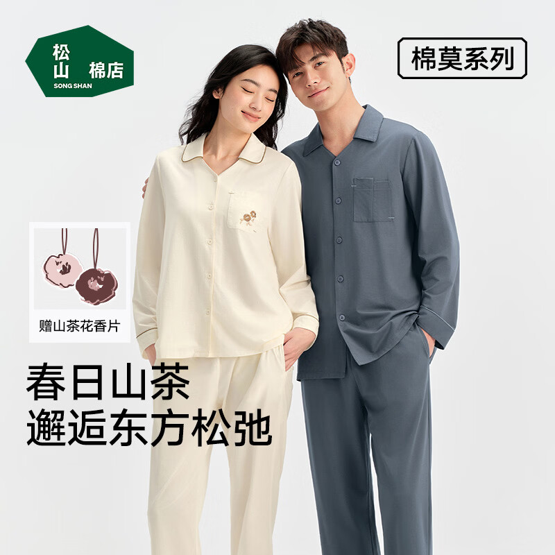 ��ɽ�޵���Ī����Ҿӷ���װ��Ůɽ�軨���������׷����¿���˯��26���¿� �׻�-��ʿ L �Ƽ� Ůʿ110-125���ʿ140-155�� 303Ԫ