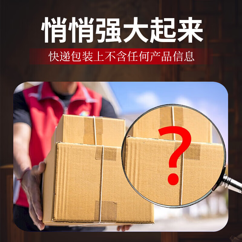 劲兴玛咖卡枸杞片可搭补肾壮阳药早泄速效勃起持久不射增大增粗房事用 【3瓶 调理装】买二送一/固本培元 补足透支