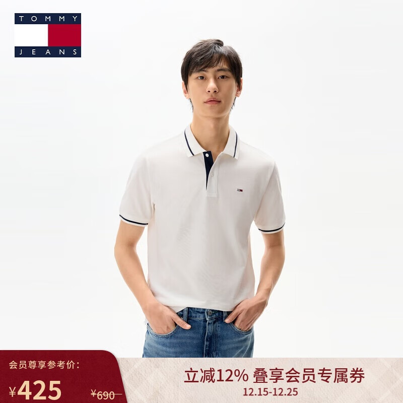 TOMMY JEANS【潮流镶边】25春夏新款男装纯棉珠地网眼翻领短袖T恤POLO衫