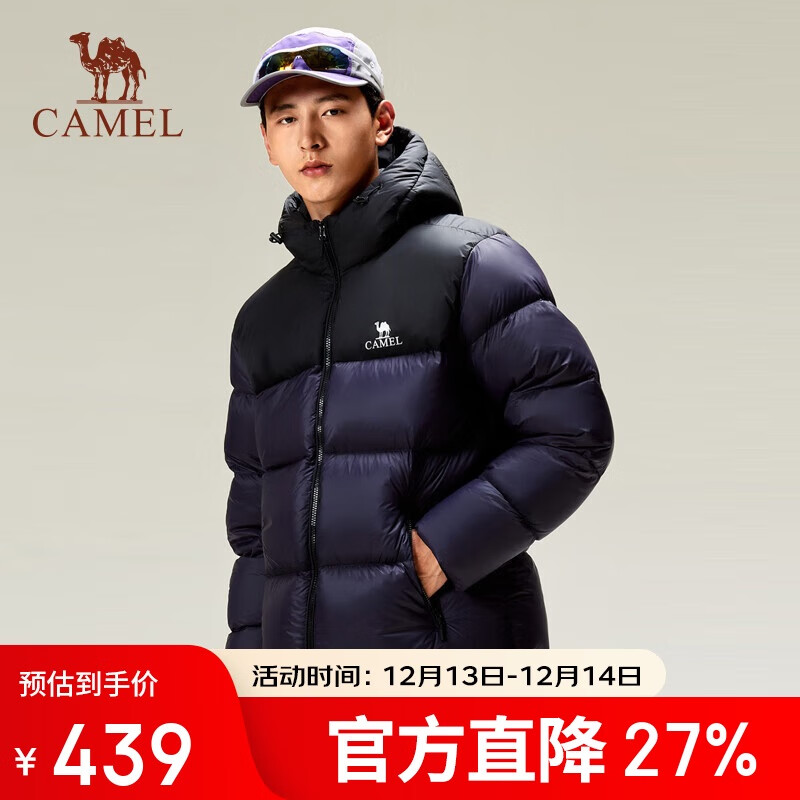 骆驼（CAMEL）骆驼火山女装面包服男冬季连帽加厚保暖白鸭绒短款羽绒服外套