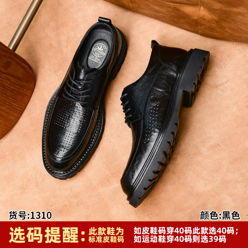 百丽踏系列品牌断码清仓真皮皮鞋男士2026春季新款英伦风商务正装男鞋 G7710棕色-四季款 40