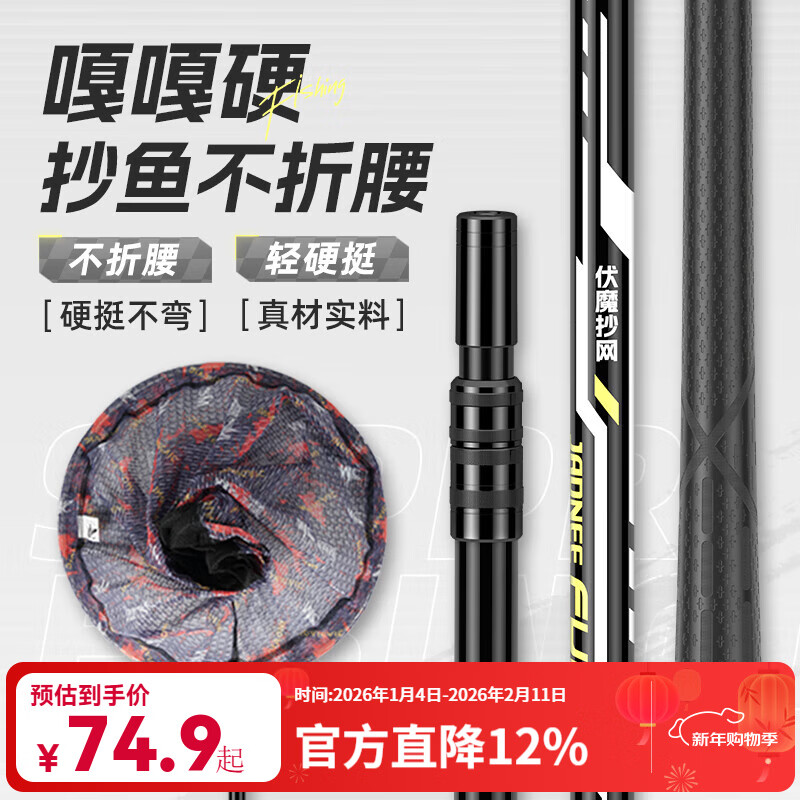 �ѵ��ᣨJIADIAONI����ħ����̼�س��ᳬӲ�������ȫ�׳����������۵���Ӳ���������� 3.0m 40cm ��ħ�����ۺϰ� ����ͷ ̼�س���