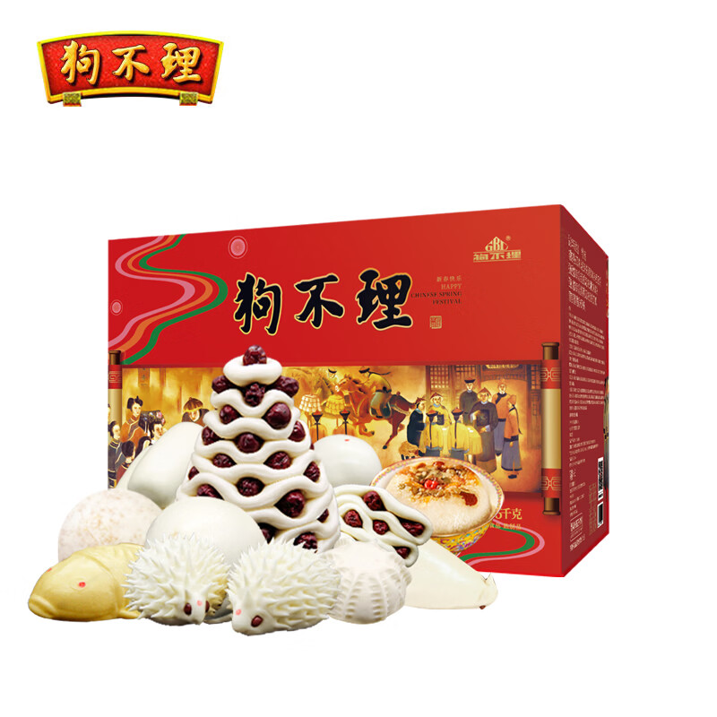 狗不理（GBL）年年有余面食A礼盒5kg(11袋)年货面点礼盒年夜饭送礼 源头直发