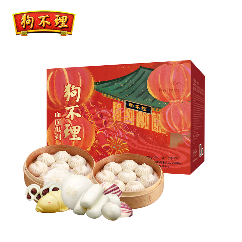 狗不理(GBL)新春面食禮盒 年年有余 年夜飯面食面點(diǎn)送禮生鮮開(kāi)花饃饃饅頭禮包 包子精品面食面面俱到禮盒