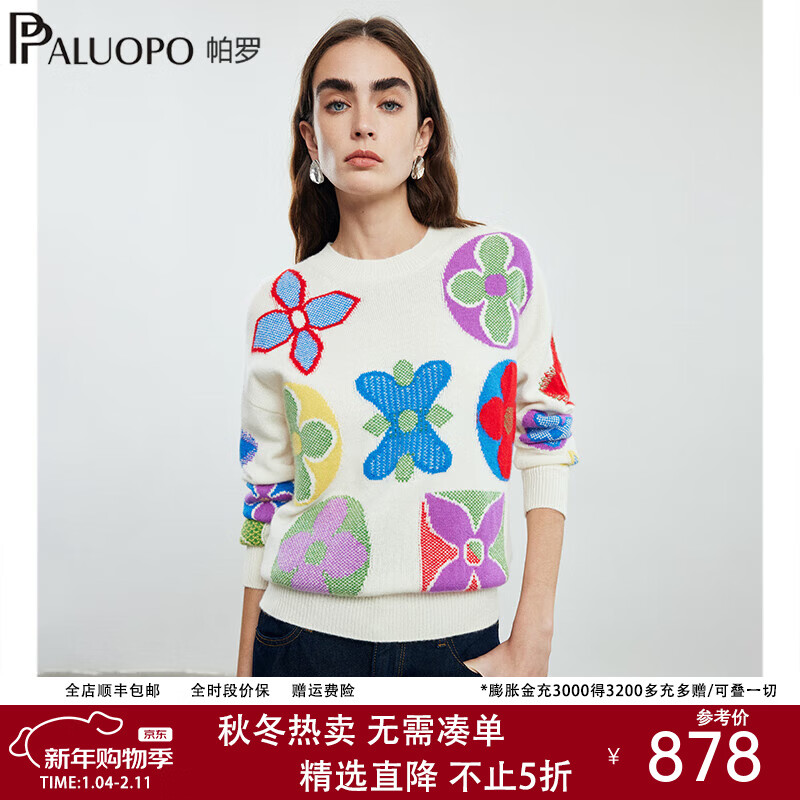 ���ޣ�PALUOPO���߶���100%ɽ������������ů���ɸ����Ứë�¼Ӻ���֯������ �¹Ŷ��� S 155/95 878Ԫ