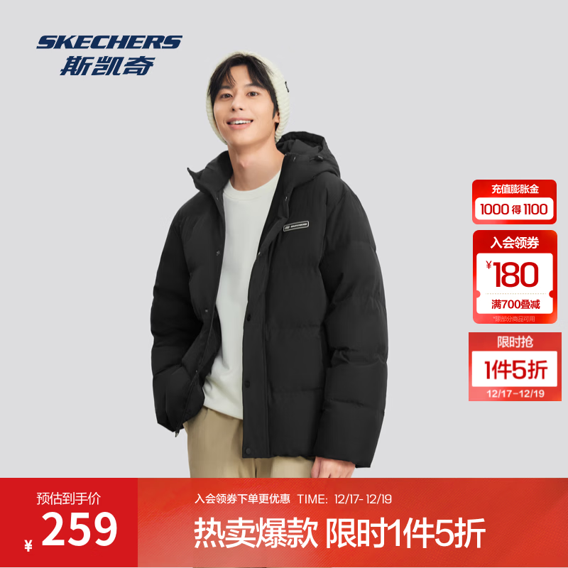 斯凯奇（Skechers）冬男女同款情侣连帽外套保暖防风防泼水运动时尚短款羽绒服 碳黑/0018 S
