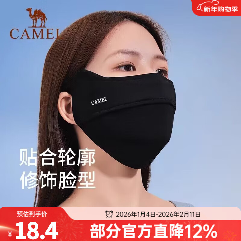 ���գ�CAMEL����ɹ���ֱ����ļ�Ů����ֵ���⿪���ﳵ�ܲ�����͸�����ַ��� 174BP17665D����ɫ 18.4Ԫ