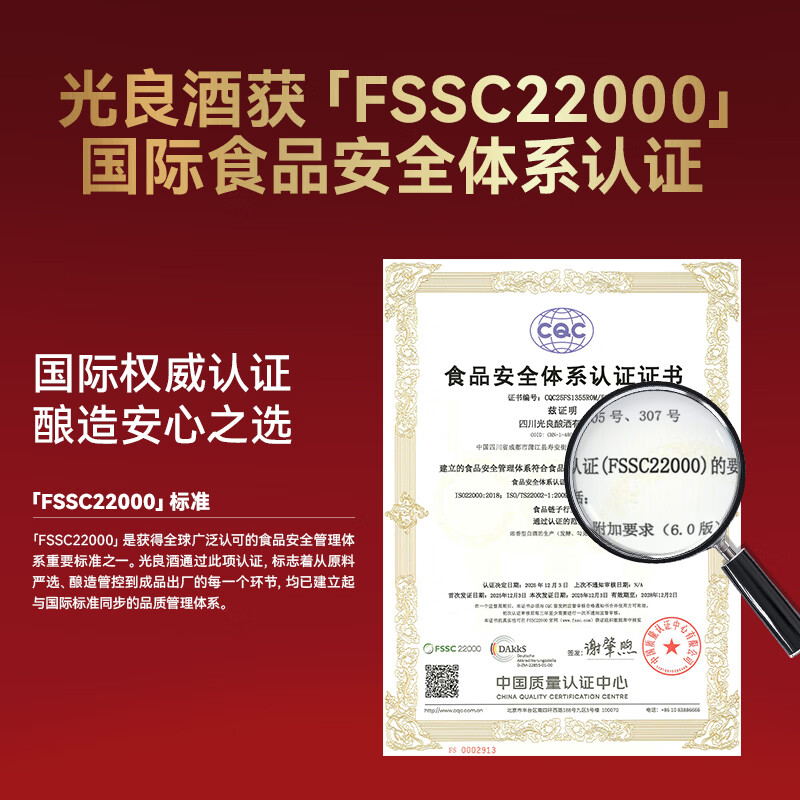 光良【新品抢鲜】窖中C位 纯粮食 42度浓香型光瓶白酒 超高性价比 42%vol 500mL 6瓶 整箱装
