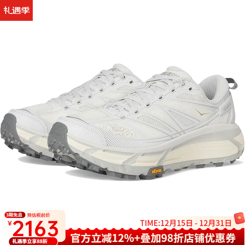 Hoka One One男鞋越野跑鞋Mafate Speed 2飞速马法特2运动鞋缓震抓力骑行户外 灰色Alabaster 40 码/美码7