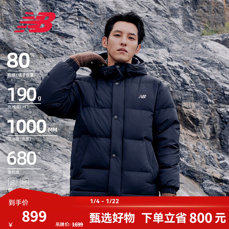 NEW BALANCE NB官方男款冬季潮流百搭面包服黑色保暖休闲运动短款羽绒服 BK AMJ53363 L