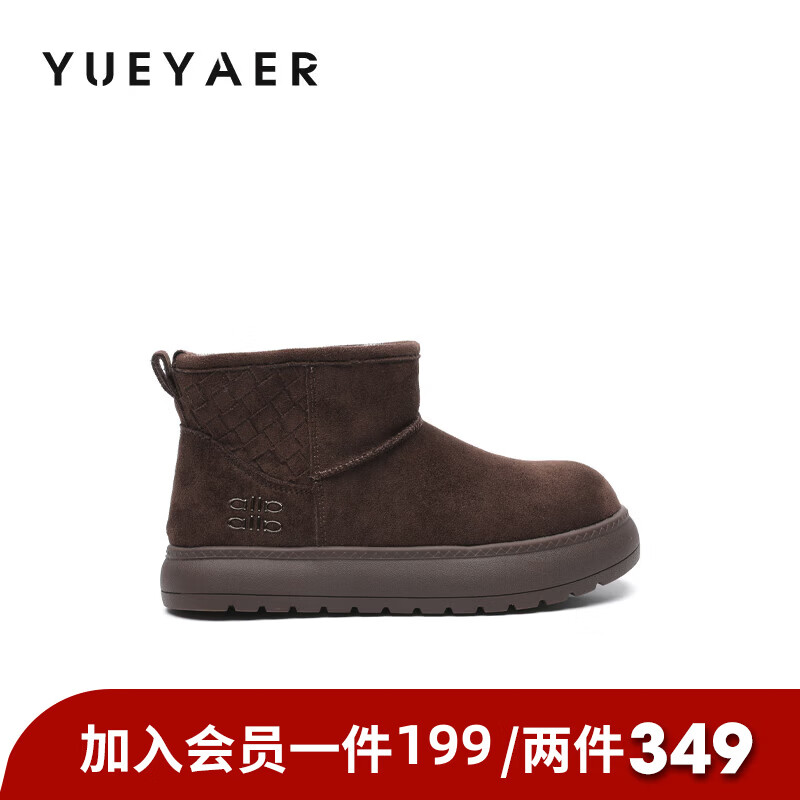 月芽儿雪地靴女2025新款冬季加厚保暖短筒靴毛毛鞋加绒织物鞋女 绒里棕色03T 34