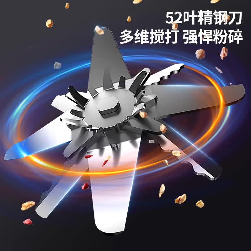 荣事达破壁豆浆机家用轻音多功能榨汁料理机大容量全自动低噪豆浆机 米白色 1.8L 【语音款52叶刀】适用1-7人