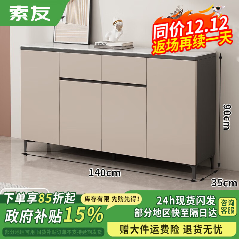 ���ڲ��������ѣ�CVOY��ʵľ�Ұ�ͱ߹��ִ���Լ��ˮ����ÿ������������������ݴ���� �����ݻҡ�140cm�ͱ߹�+������ 629.85Ԫ(������)