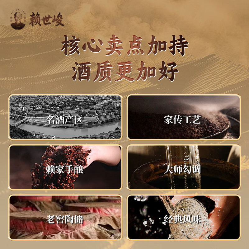 赖世峻纯粮酒53度酱香型白酒赖家茅酒桶装酒原浆酒散酒坤沙酒泡酒10斤 53度 5L 1桶 十八坤沙酒（稀贵老酒）