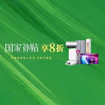 厨小电器达人双选会