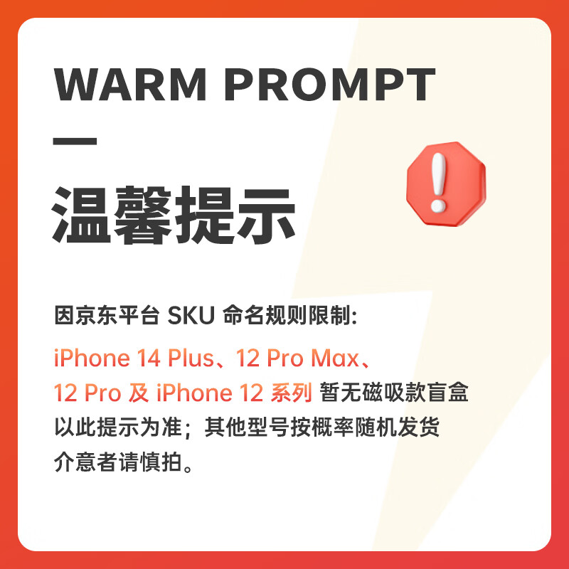 亿色【苹果手机壳盲盒】适用iphone16promax/15/14/13/12pro全系列手机壳磁吸透明壳液态硅胶壳支架壳 盲盒A：软边硬背壳丨99%磁吸壳 iPhone15Pro【同款或非同款随机送】